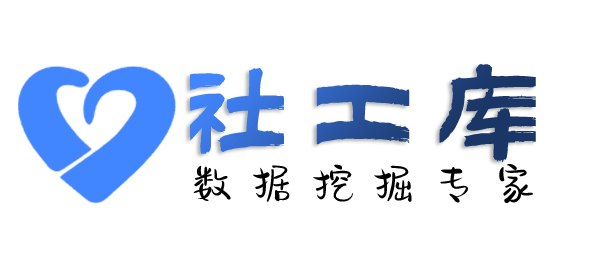 可信的查询快递收货地址等信息
